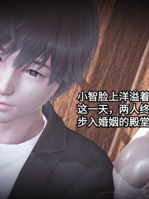 [白  給] 秀妍·婬殤（上）+(中)+（下）+（终）_0742