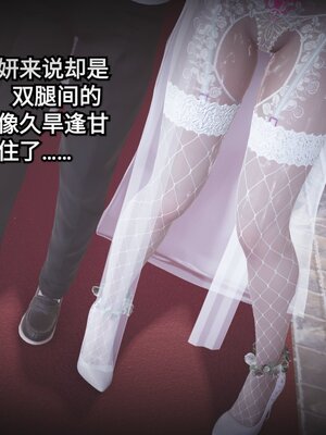 [白  給] 秀妍·婬殤（上）+(中)+（下）+（终）_0747