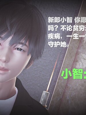 [白  給] 秀妍·婬殤（上）+(中)+（下）+（终）_0751