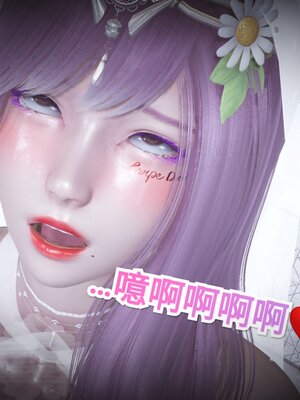 [白  給] 秀妍·婬殤（上）+(中)+（下）+（终）_0754