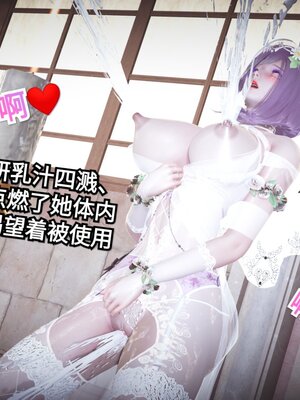 [白  給] 秀妍·婬殤（上）+(中)+（下）+（终）_0756