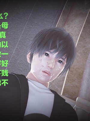 [白  給] 秀妍·婬殤（上）+(中)+（下）+（终）_0762