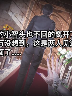[白  給] 秀妍·婬殤（上）+(中)+（下）+（终）_0765