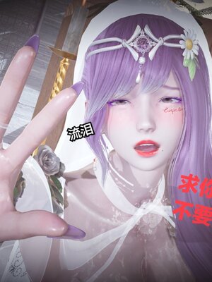 [白  給] 秀妍·婬殤（上）+(中)+（下）+（终）_0766