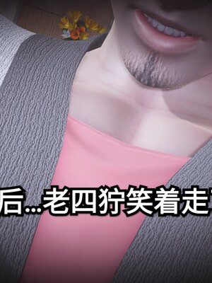 [白  給] 秀妍·婬殤（上）+(中)+（下）+（终）_0767