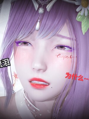 [白  給] 秀妍·婬殤（上）+(中)+（下）+（终）_0769