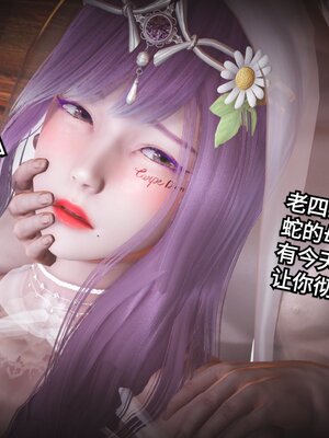 [白  給] 秀妍·婬殤（上）+(中)+（下）+（终）_0771