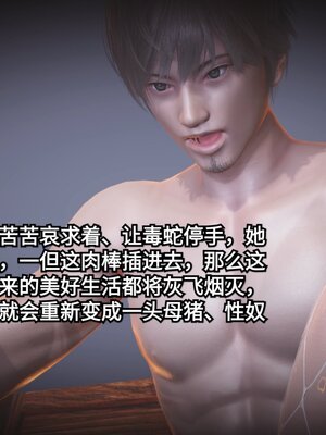 [白  給] 秀妍·婬殤（上）+(中)+（下）+（终）_0780