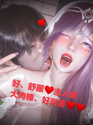 [白  給] 秀妍·婬殤（上）+(中)+（下）+（终）_0784