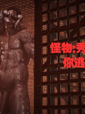 [白  給] 秀妍·婬殤（上）+(中)+（下）+（终）_0814