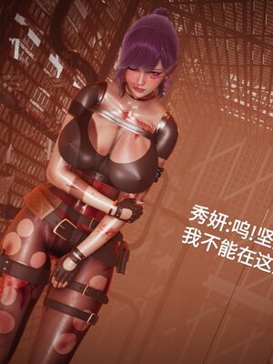 [白  給] 秀妍·婬殤（上）+(中)+（下）+（终）_0816