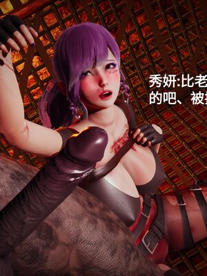 [白  給] 秀妍·婬殤（上）+(中)+（下）+（终）_0825