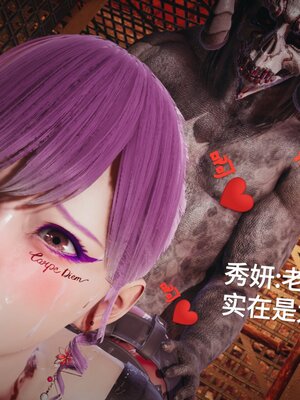 [白  給] 秀妍·婬殤（上）+(中)+（下）+（终）_0835