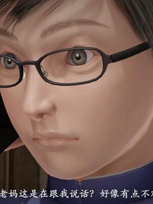 韵律操麻麻1-6_0008