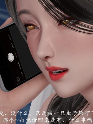 韵律操麻麻1-6_0012