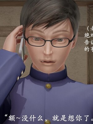 韵律操麻麻1-6_0013