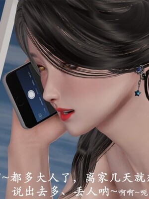 韵律操麻麻1-6_0014