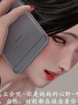 韵律操麻麻1-6_0016