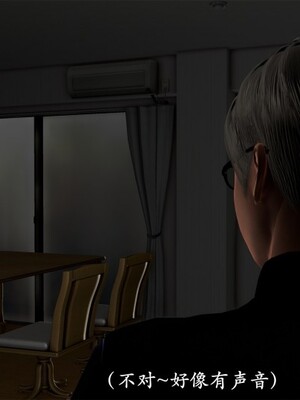 韵律操麻麻1-6_0024