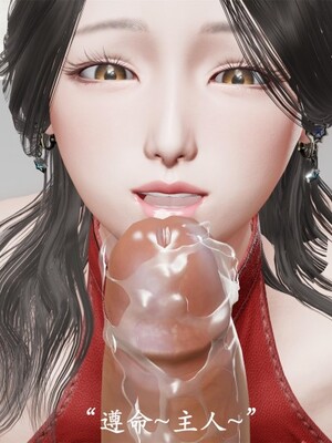 韵律操麻麻1-6_0028