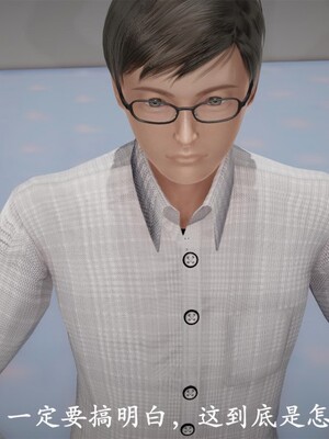 韵律操麻麻1-6_0043