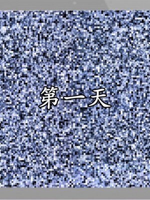 韵律操麻麻1-6_0046