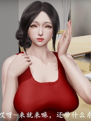 韵律操麻麻1-6_0051