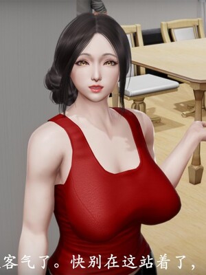 韵律操麻麻1-6_0053