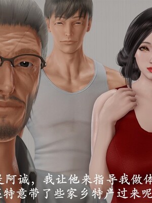 韵律操麻麻1-6_0055