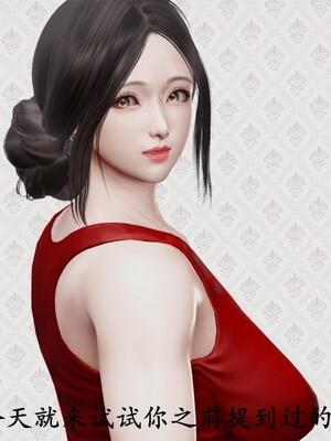 韵律操麻麻1-6_0059