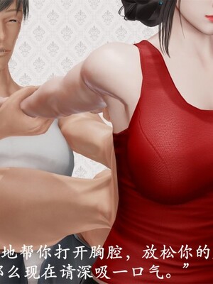 韵律操麻麻1-6_0064