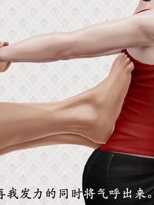 韵律操麻麻1-6_0066