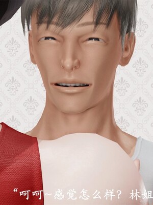 韵律操麻麻1-6_0068