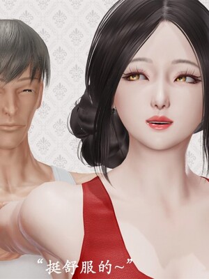 韵律操麻麻1-6_0069