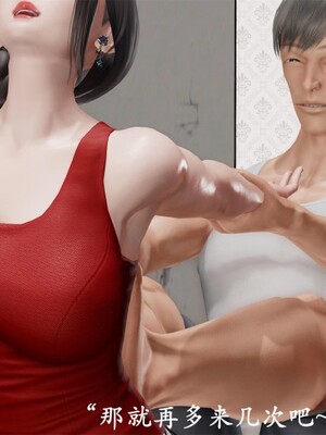 韵律操麻麻1-6_0070