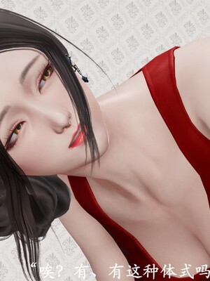 韵律操麻麻1-6_0074