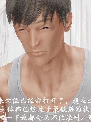 韵律操麻麻1-6_0077