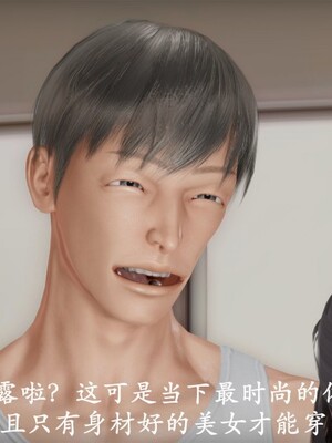 韵律操麻麻1-6_0105