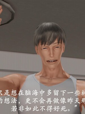 韵律操麻麻1-6_0137