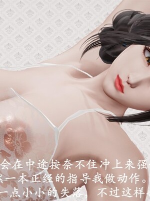 韵律操麻麻1-6_0145