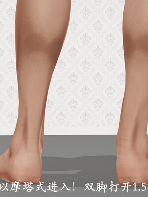 韵律操麻麻1-6_0153