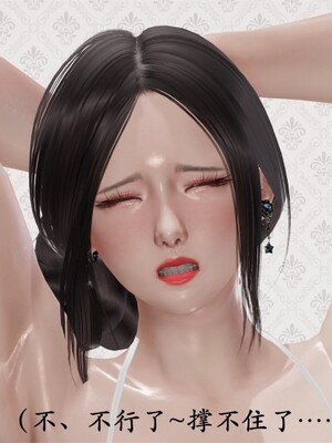 韵律操麻麻1-6_0169