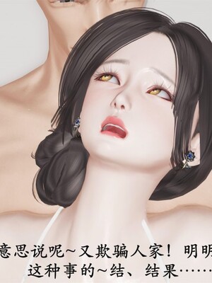 韵律操麻麻1-6_0183