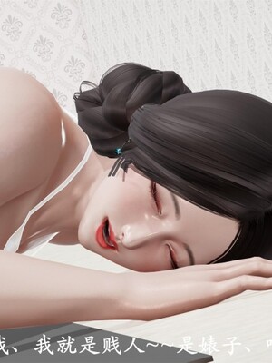 韵律操麻麻1-6_0232