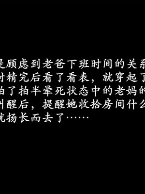韵律操麻麻1-6_0243