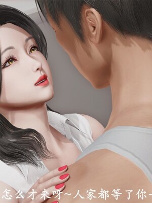 韵律操麻麻1-6_0246