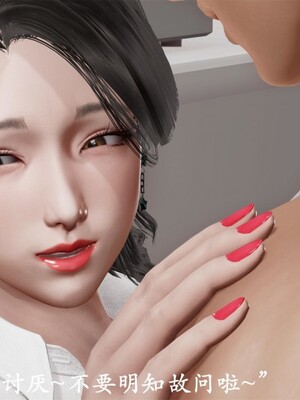 韵律操麻麻1-6_0248