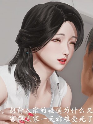 韵律操麻麻1-6_0252