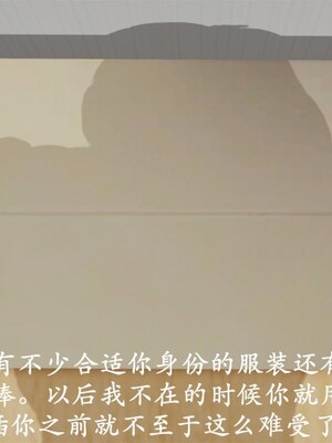 韵律操麻麻1-6_0254