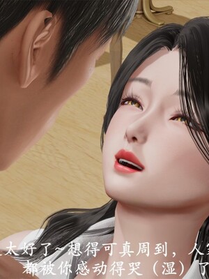 韵律操麻麻1-6_0255